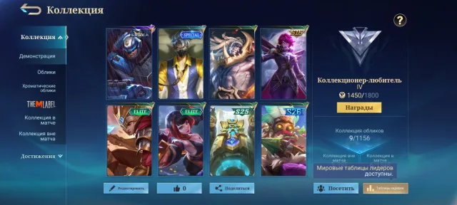 ❗AUTO DELIVERY❗🟣✨NITROKOT1 ✨SHOP 🟣 ✨ VR 93 ✨ 🔥 LEGEND 🔥🟣✨ 100 DIAMONDS💎+ 4100 TICKETS 🟣✨, Sale, Rank: Legend, Level: 15, Win Rate: 93%, Heroes: 14, Skins: 9