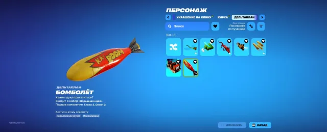 meilleur compte! RATTACHEMENT À VOTRE EMAIL!!, skins rares, skins cyber, pioche de Kratos! TOURNAMENTS OUVERTS!, Vente, skins 123