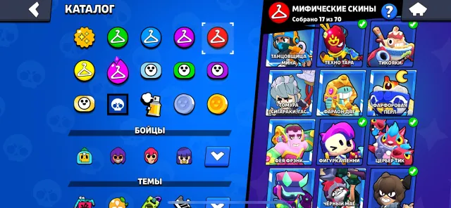 Hello there my dear how, trophies 43127, brawlers 105, primes 21