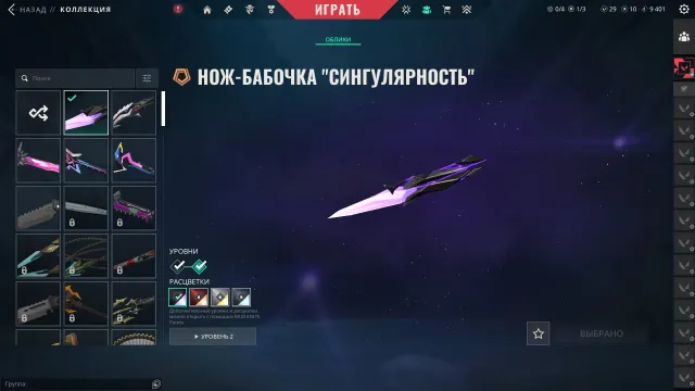 не играю,вся перепривязка d2пик, Продажа, Алмаз 2, Агентов: 24, Скинов: 20