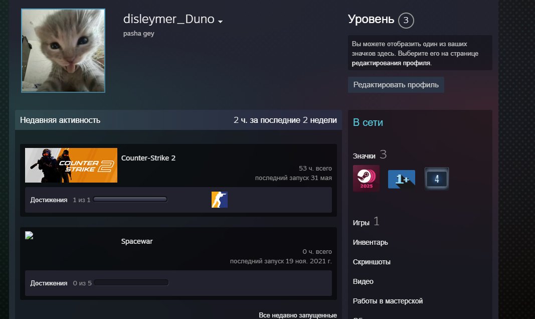 Selling my account quickly. See the description for details., Sale, Available, Yes PRIME