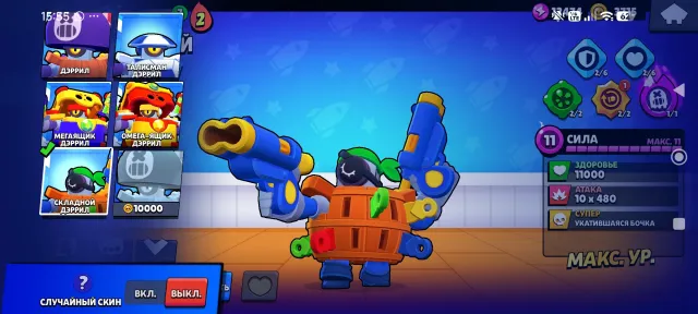 Brawl Stars 🏆 23666 Trophies 💫 90 Brawlers, 23666 trophies, 90 brawlers