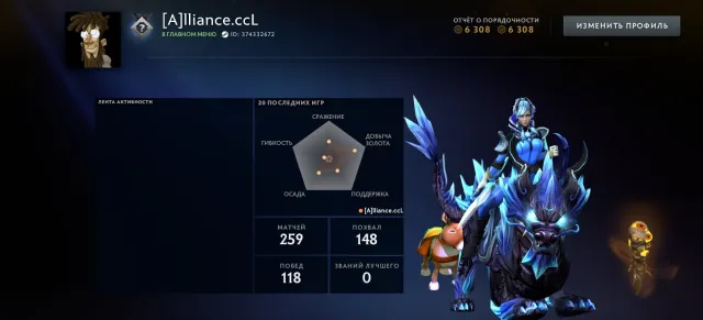 🌸✨💦【 546 MMR RECRUIT IV 】💦✨🌸🫧 259 MATCHES 🫧🌸 22 TROPHIES 🌸📮 NO REPLENISHMENTS 📮💎 RANKING IS OPEN 💎, Sale, 546 MMR, 6308 Behavior score, 6308 вежливости, 259 games