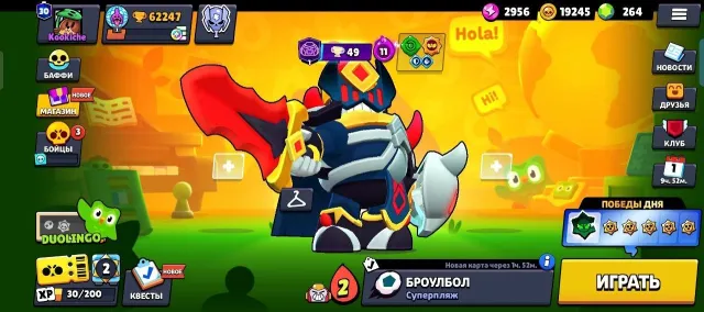✨✨✨BIG Account from 2020 / 💲Donated account💲 / Suitable for twink or main✨✨✨, 62247 trophies, 105 brawlers, 30 primes