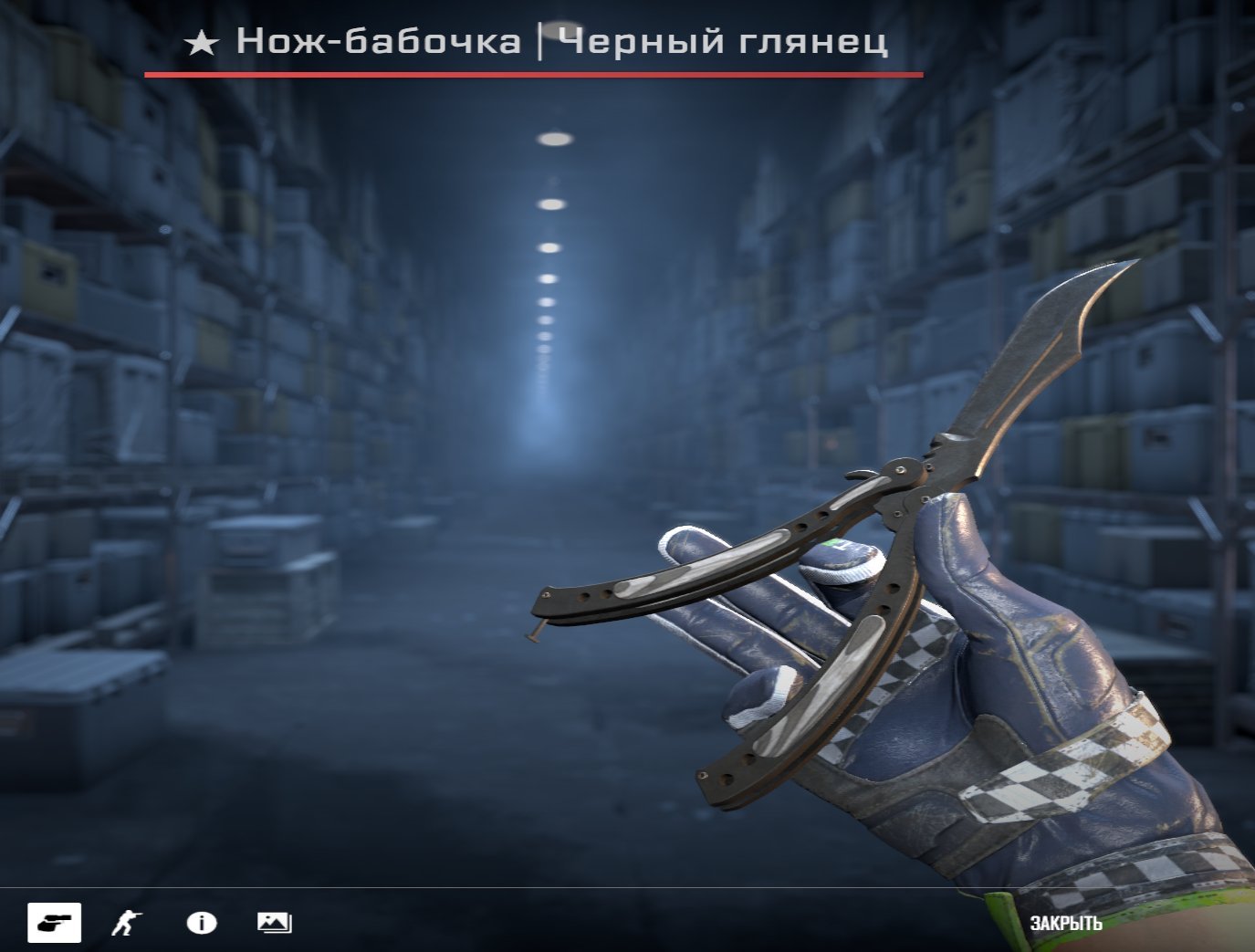 🔴♦️ CS2 FACEIT RENT 🔴♦️ Butterfly Knife Black Gloss, Gloves and Skins 🔴♦️ (6 Hours) 🔴♦️ FOR CLUBS, Rent, Available, Yes PRIME, 7000 CS Rating, FACEIT, 1125 ELO, With registration: Yes