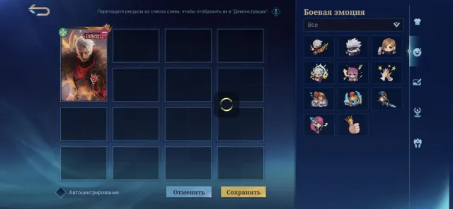 Empty Chong Exorcist Global ID 2 servers, Sale, Rank: Epic, Level: 15, Win rate: 94%, Heroes: 20, Skins: 7