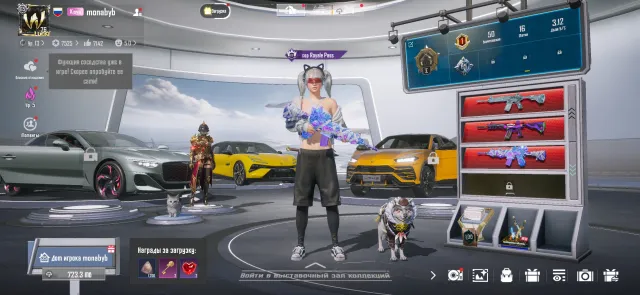 ❗️ЖИРНЕЙШИЙ АКК❗️|🌟3 М416 FULL | 🧊ЛЕД FULL | 🤡ШУТ FULL | ✍️ПЕЧАТЬ FULL | 🏆 ИГНИС 4ЗВ | 🚘 СПОРТКАРЫ, Продажа, 76 уровень, Ранг: Завоеватель, 100+ мифик скинов, 50+ прокачиваемых оружий, 20+ килл чатов, 1-5 спорт каров