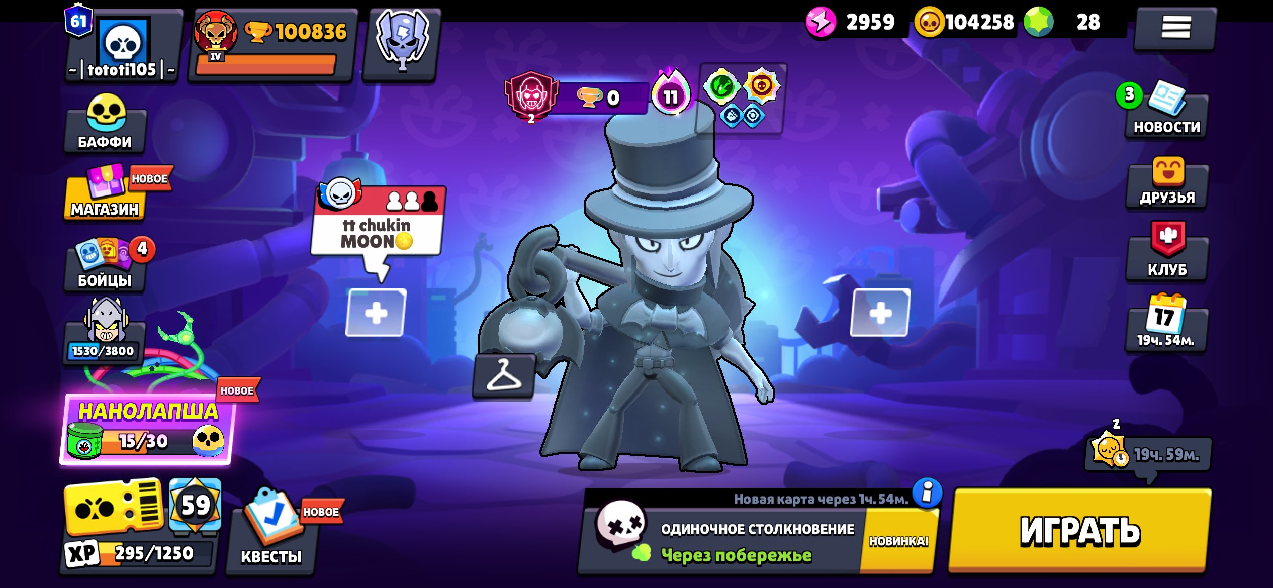 🔞👅34 BUFFY ✅ 100,836 👅🔞 91 PERS 💒👻RE-BINDING!!!!️ 🥳 31-11 POWER🎃 KADZE AND SIRIUS👻, trophies 100836, brawlers 91, primes 61
