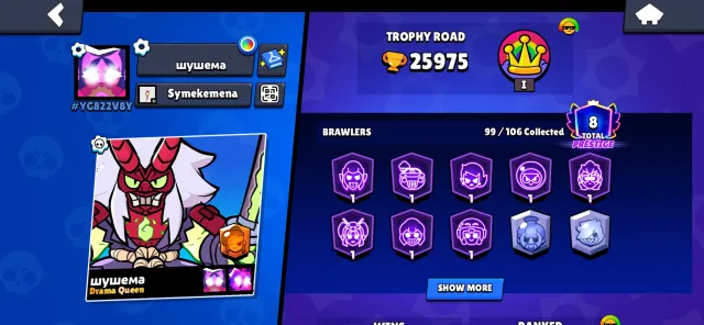 🦠Antivirus 8-bit|World Champion Gas😎|13 Leg Skins|| 24 FULL CHARACTERS, 25975 trophies, 100 brawlers, 8 primes