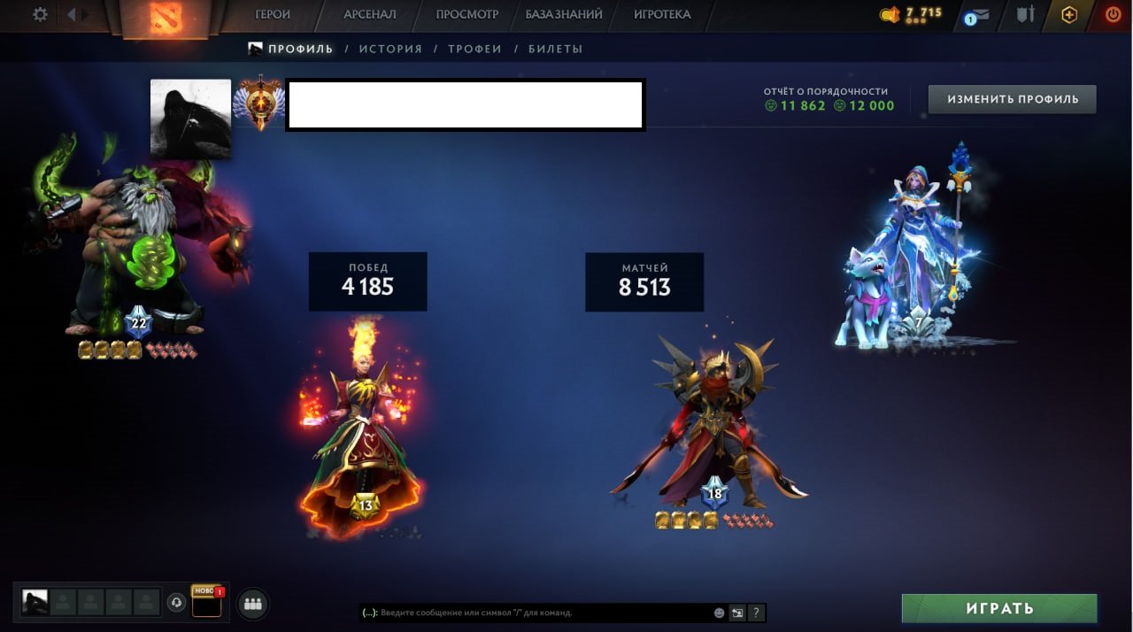 🔴8000 MMR🔴8000 MATCHES🔴12K ORDERS🔴ARCANA🔴, Sale, 8000 MMR, 12000 Behavior score, 11800 вежливости, 8500 games, 8700 hours