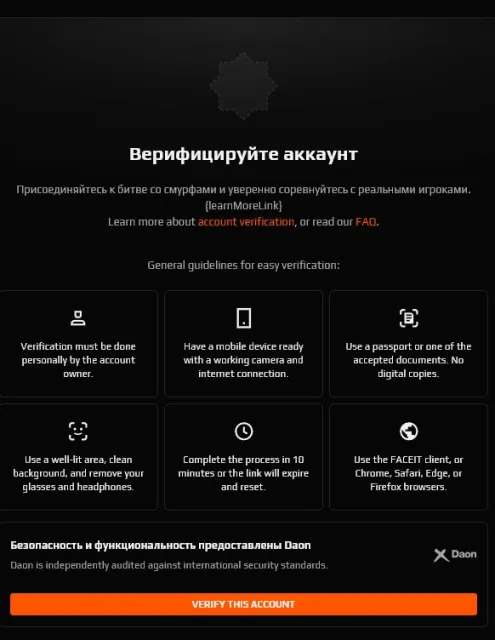 ✅ 【STEAM LINKED】✅ 【VERIFICATION REQUIRED】✅ 【PRIME NOT NEEDED】✅【4 MATCHES】✅, Sale, Inventory empty, No PRIME, FACEIT, 1010 ELO, Registered: Yes