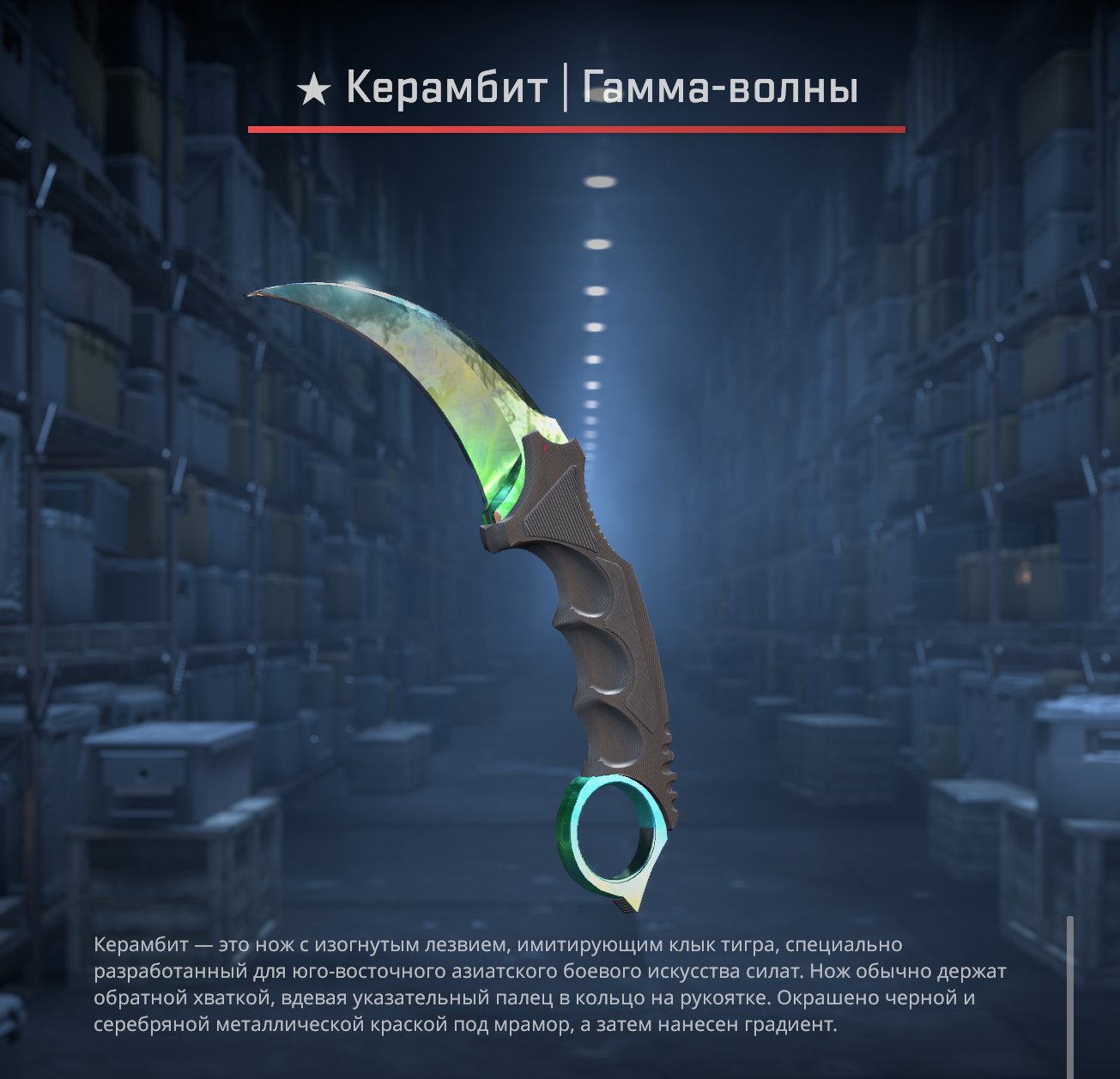 😱😱😱 Karambit | Gamma Doppler 😱😱😱Verify Faceit🟢Rent an account for 3 hours🟢Karambit💚Home\club, Rent, Available, Yes PRIME, FACEIT, 1210 ELO, With registration: Yes