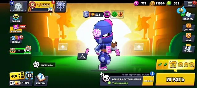 Fat account in Brawl Stars, 52213 trophies, 105 brawlers, 18 primes