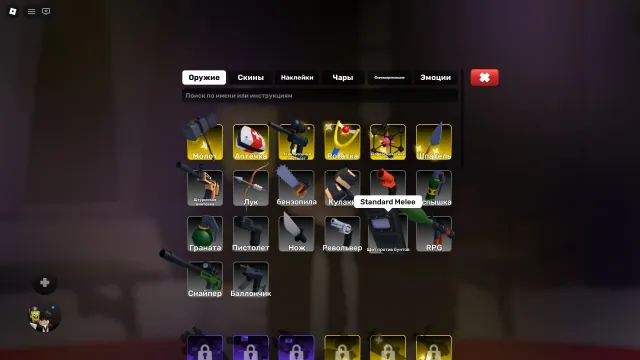 💖6 PRIME WEAPON 💖KARAMBIT + BUTTERFLY / 8 SKINS / 95 LVL >>> AUTO-DELIVERY, Accounts