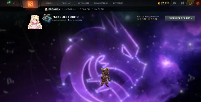 🔥🔝📈 ACCOUNT FOR MAIN 🔥🔝📈KNIGHT 2100🔥🔝📈 LOTS OF SKINS 🔥6527 HONOR AND POLITENESS🔝📈, Sale, 2105 MMR, 6527 honor, 6527 politeness, 501 matches, 475 hours