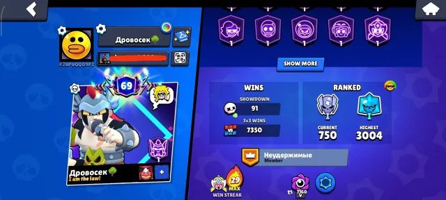⚡АКК 2026⚡🏆71611🏆👤70 з 107👤💎багато донату💎🎮ОПИСАННЯ🎮 Переприв'язка, 71611 кубків, 70 бравлерів, 69 праймів