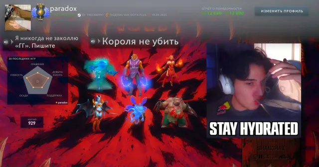 АККАУНТ ИЗ ПОД ТВИНКА, ЧИТАЙ ОПИСАНИЕ, Продажа, 5049 MMR, 12000 порядочности, 12000 вежливости, 929 матчей, 1241 часов