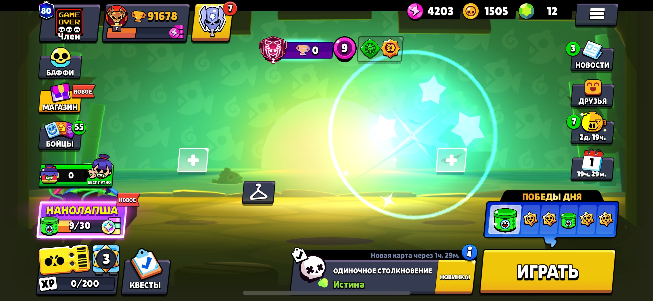 💎🔥Amazing account! 🔥💎 🏆Primes unlock for all Brawlers! ⭐👑, trophies 91000, brawlers 78, primes 80