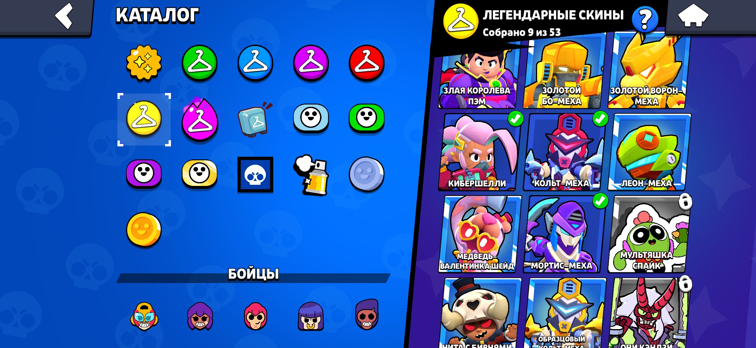 9 legrndary 8 miphic 56 epic garden, trophies 18600, brawlers 84