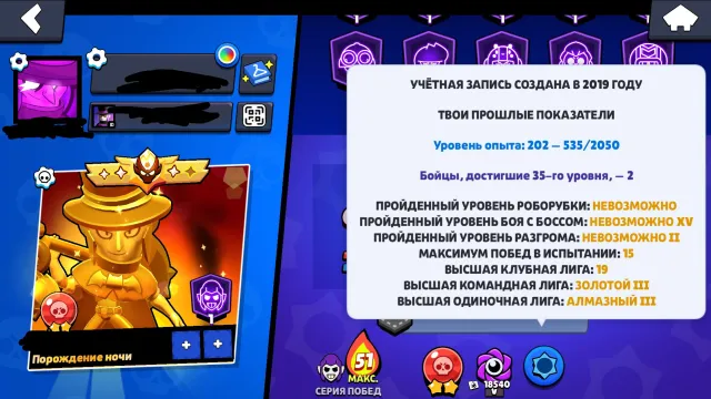 🔥2x RANK 35✨5x OLD MASTERS🎅SANTA MIKE❄️PALADIN SURGE🏴☠️CORSAIR COLT🎮HEROINE BIBI🎮2019, trophies 48186, brawlers 95, primes 10