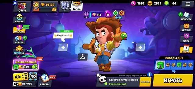 💳1 BP💳🏮WOODY COLT🏮SQUIDWORTHIES🏮URAVITY JANET🏮🐥22 BUFFY🐥🍀28-11 STR🍀💎64 GEMS💎🎀176 SKINS🎀, trophies 24000, brawlers 99, primes 14