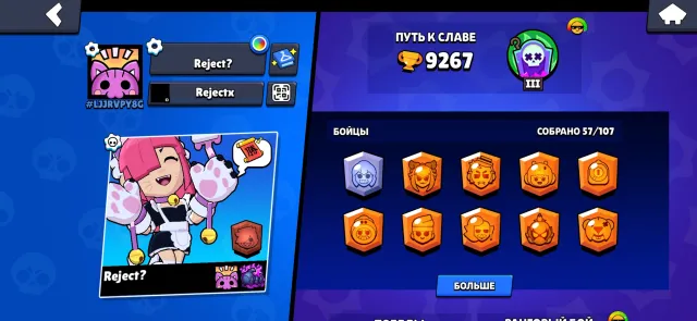 About 160+ skins, 3 legendaries, 9267 trophies, 57 brawlers