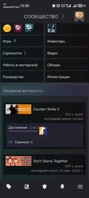 Кс2 прайм 2 медалі з фейситом, Продаж, Інвентар пуст, Є PRIME, 1000 CS Rating, FACEIT, 1000 ELO, Зареєстрований: Так