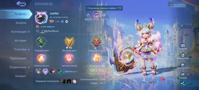 Selling account with 515 skins.