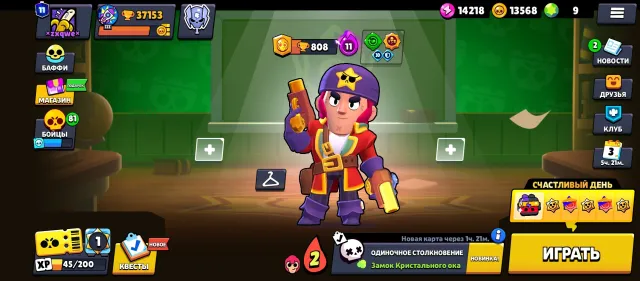 Selling a Brawl Stars account since 2022, 37150 trophies, 100 brawlers, 11 primes