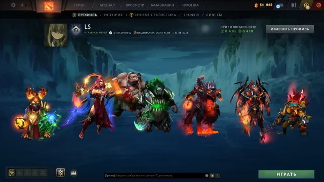💜Finger on Lion: Hell-Spar Anathema💜Landscape: The Emerald Abyss💜Arcana💜Collector's sets 💜, Sale, 3600 MMR, 8410 Honesty, 8410 Politeness, 1700 matches, 1200 hours