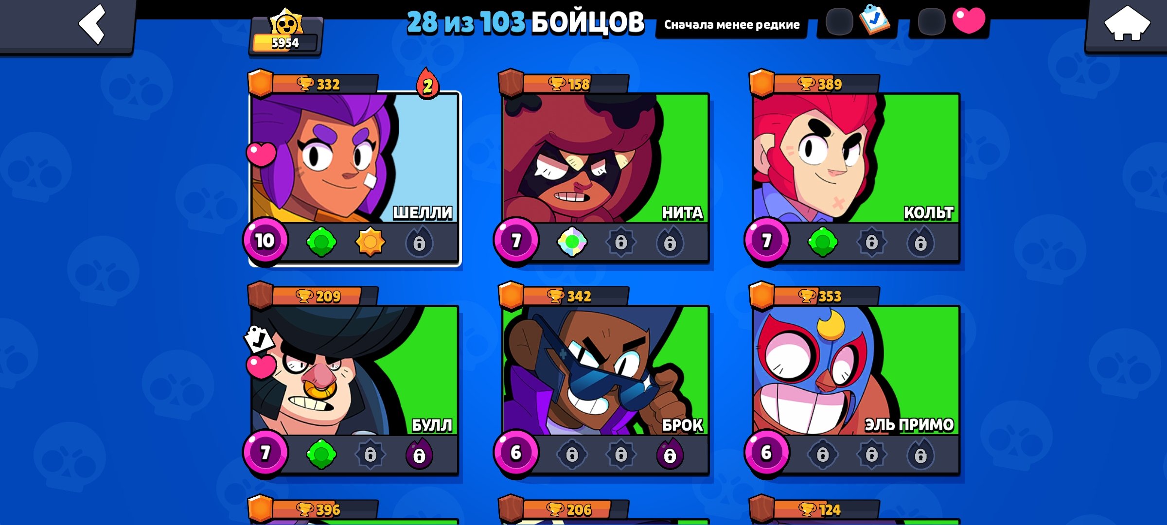 old account 2019 there is a skin df please other, trophies 5952, brawlers 28