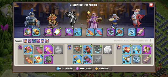 Great start for a beginner, 18 Town Hall of the Home Village, 8 Builder Hall