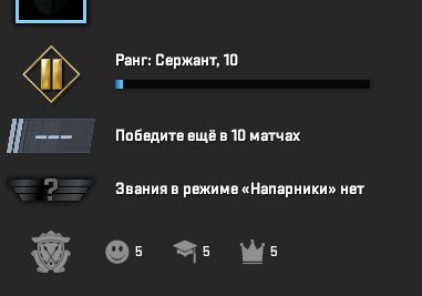 【 CS2 PRIME / PRIME STATUS 】🟩 COMPLETE DATA CHANGE 🟩 PRIME MODE OPEN 🟩 RANK 10+ ✅, Sale, Empty, Yes PRIME