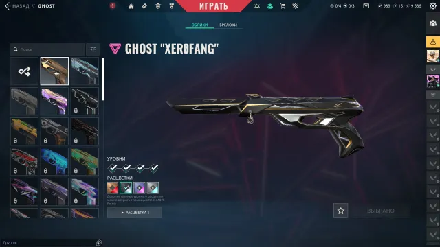 EU ASC2 IMMO 2 194RR peak, Sale, Ascendant 2, Agents: 28, Skins: 18