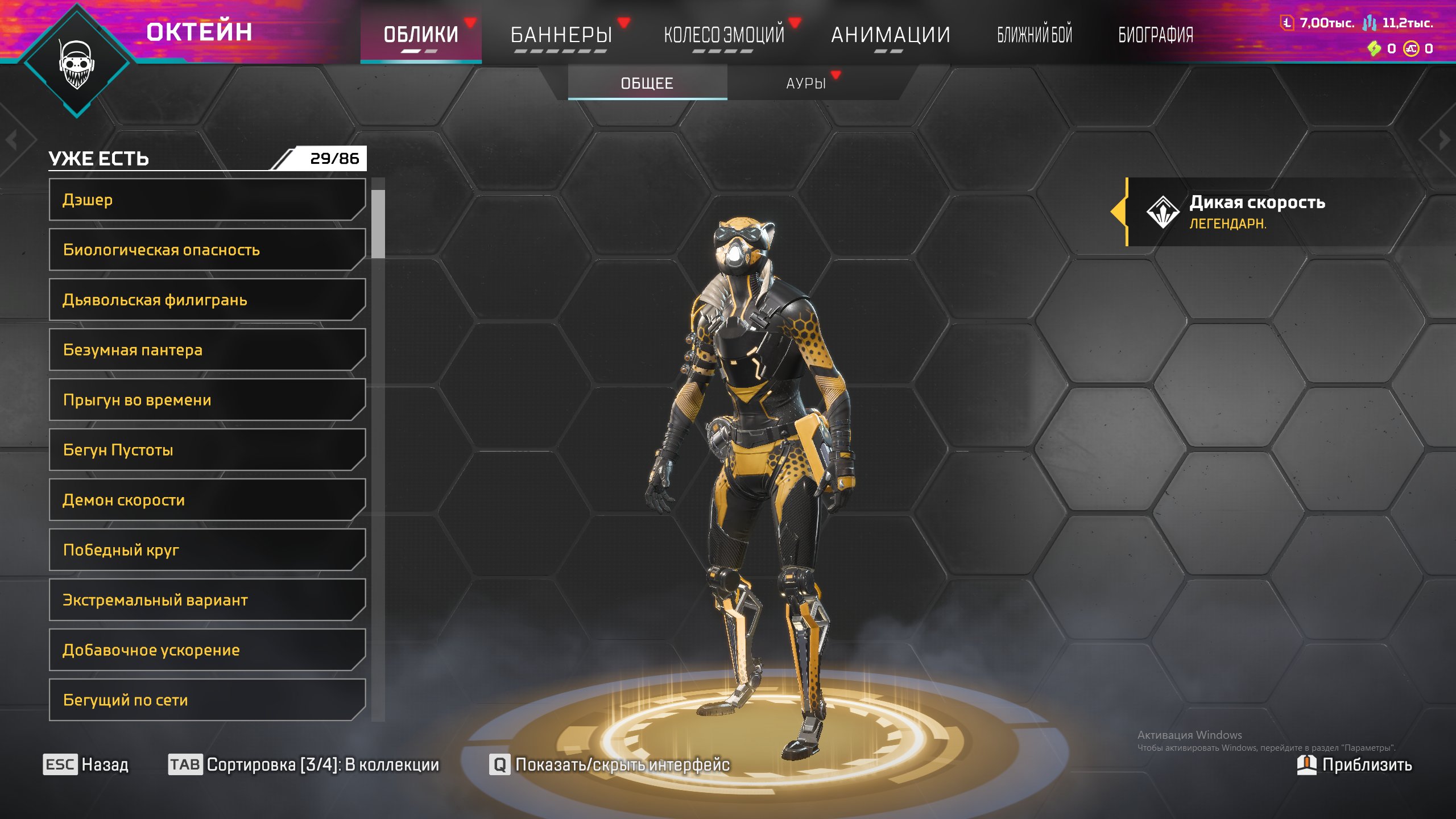 APEX LEGENDS 3 HEIRLOOMS ACCOUNT, No rank, 265 level, Relic: Yes
