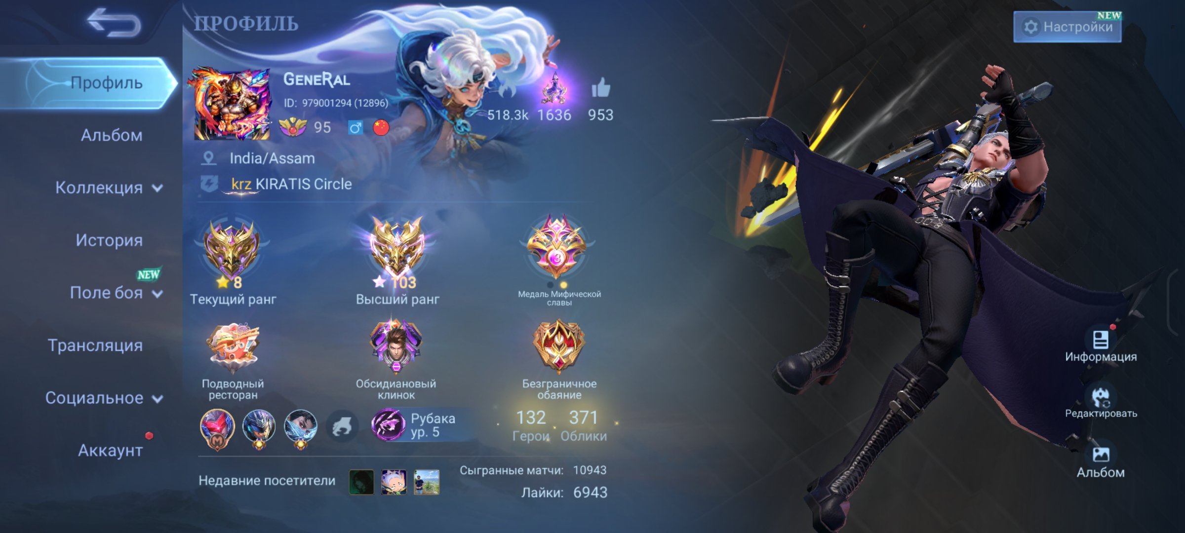 💚Legend Alucard💚KOF Gusion-Chou,Collector Chou,Prime Granger,LuckyBox Franco-Moskov,S.T.U.N. Chou💚, Sale, Rank: Mythic, Level: 95, Winrate: 50%, Heroes: 132, Skins: 371