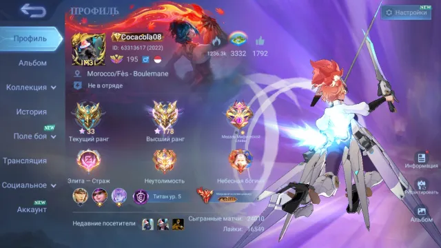 🔥44531 World🔥Lineup KOF-Legend-Naruto-Aspi-Collectorx10-Abyss Selena-Exo Kagura,Miya Season🔥, Sale, Rank: Mythic, Level: 225, Win Rate: 63%, Heroes: 133, Skins: 849
