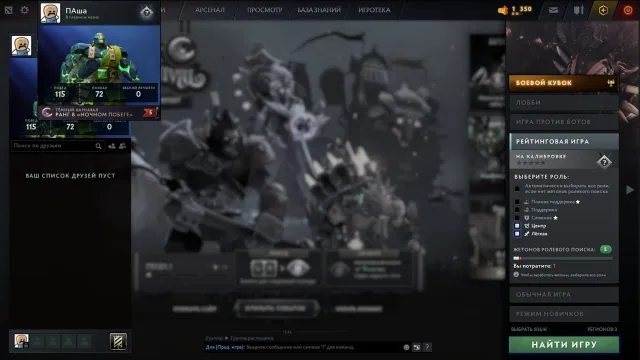 2500+- MMR 💰FAST SEARCH💰MAIN POOL⭐️ WITH EMAIL⭐️97 ITEMS⭐️ OLD ACCOUNT, Sale, 2500 MMR, 6460 Honesty, 6460 Politeness, 207 matches, 400 hours