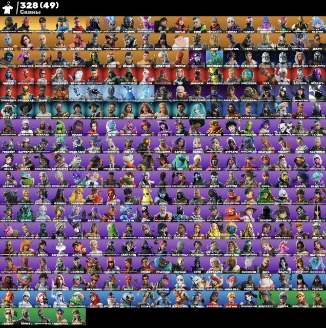 Selling a Fat Fortnite account (negotiable) message me, Sale, skins 328