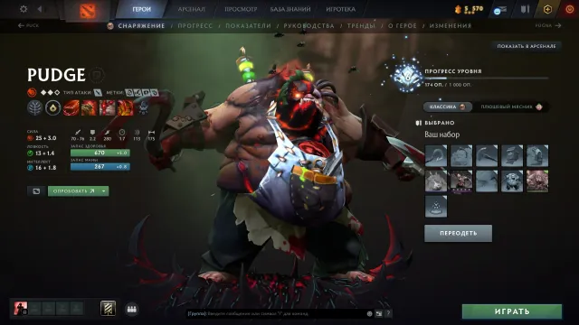 Sprzedam 4050 MMR ak dota + arkanę na Pudge'a i Juggernauta