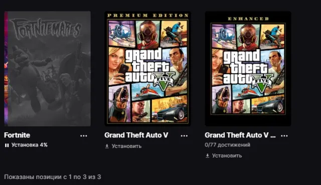 Grand The Auto V + 23 skins в фортнайте, Продажа