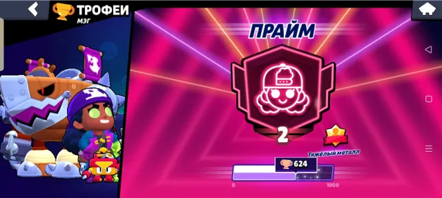 Selling account, 84,448 trophies, 105 brawlers