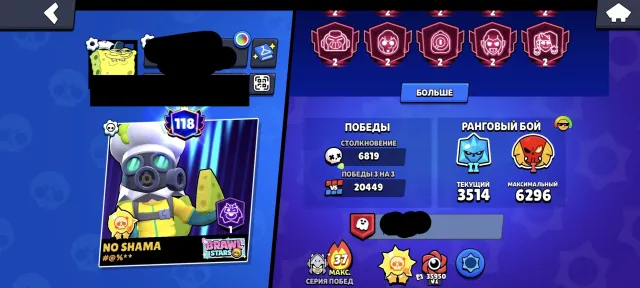 🏆123456🏆💪57-11💪🚧+Clash royale🚧🟢-103🔵-94🟣-123🔴-19🟡-14🔮-9❗ Google account ❗, 123456 кубков, 107 бравлеров, 118 праймов