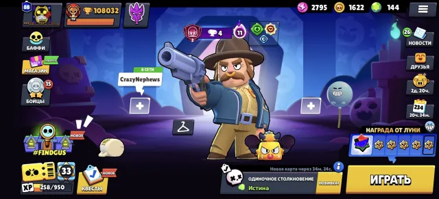 ⭐ 107 out of 107⭐🏆108000🏆💎👻 250+ EXPENSIVE SKINS💎✅MOON GLORY👻✅80 TITLES💎⬇️, 108000 trophies, 107 brawlers, 88 primes