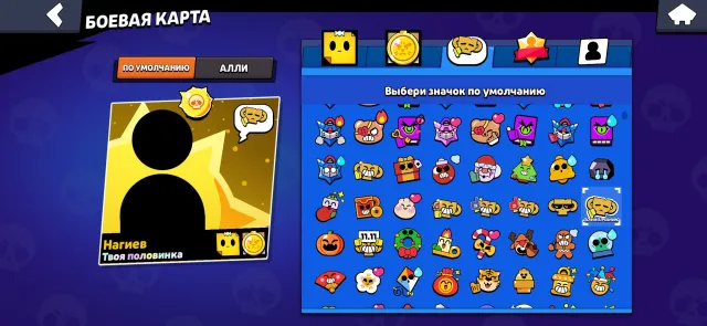 Dkejeie ejnejd ejsd jdsjs djjddbdbjdbddjdjd jcj i xjjcj. Kk. Wjdn, trophies 70000, brawlers 104, primes 38
