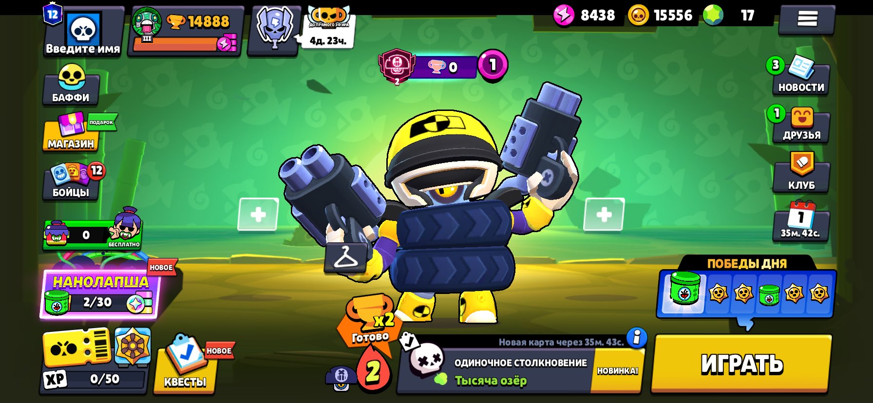 2 Primes on 1 StrengthLots of SkinsA Good Starter Account, trophies 14888, brawlers 57, primes 12
