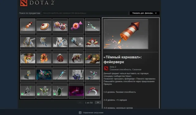 dota2 accaunt, Sale, 2000 MMR, 800 Behavior score, 800 вежливости, 2000 games, 2600 hours