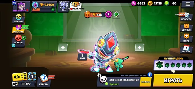 AUTO-GRANT 💌 POWERFUL ACCOUNT 💥 105 BRAWLERS 👤 MAXED OUT, 63469 trophies, 105 brawlers, 39 primes