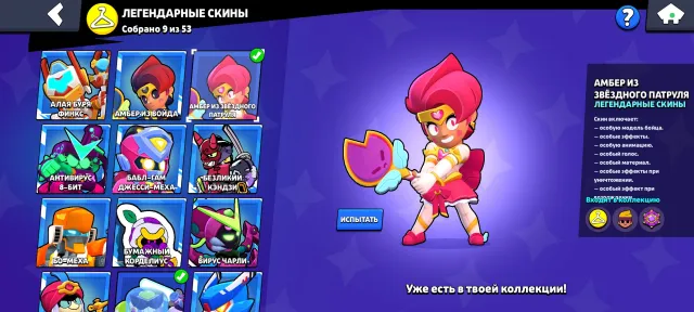 Developed account,headless tick skin and many more legendary skins