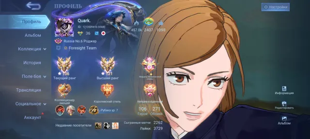 Account with good MMR and skins, 100+, Sale, Rank: Mythical Immortal, Level: 66, Win rate: 66%, Heroes: 106, Skins: 271
